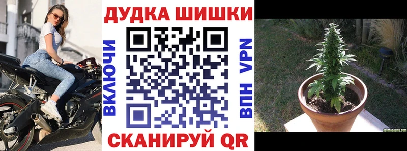Купить закладку Канабис A-PVP Cocaine Амфетамин Галлюциногенные грибы Гашиш Меф Долинск