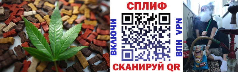 Купить где  Долинск  Печенье с ТГК конопля 