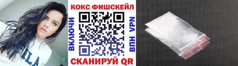 Cocaine VHQ  Купить  Долинск 