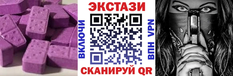 Купить где  Долинск  ЭКСТАЗИ TESLA 