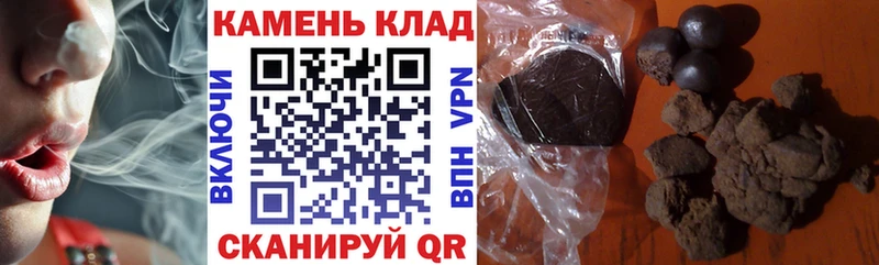 Купить где Долинск Гашиш Ice-O-Lator