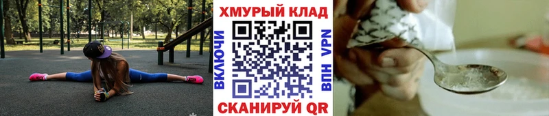 Купить закладки  Долинск  ГЕРОИН гречка 