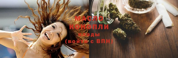 каннабис Покров
