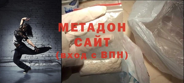 молекула духа Грязовец