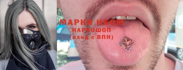 кокс Покровск