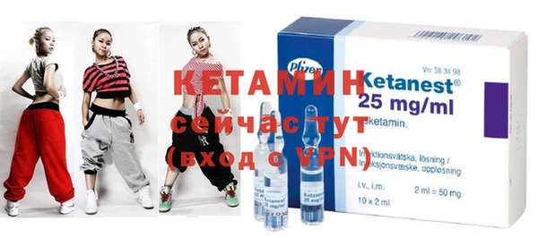 МДПВ Губаха