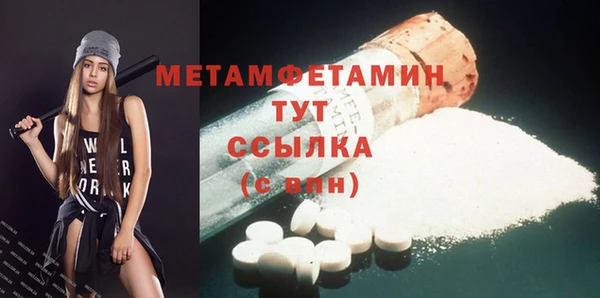 каннабис Покров
