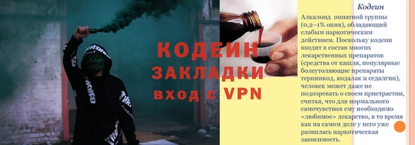 каннабис Покров
