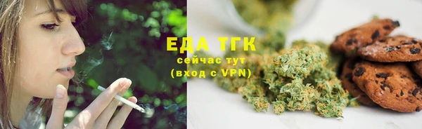каннабис Покров