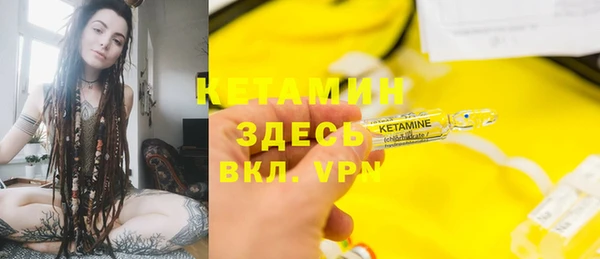 кокс Покровск