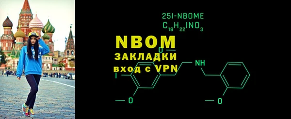 кокс Покровск