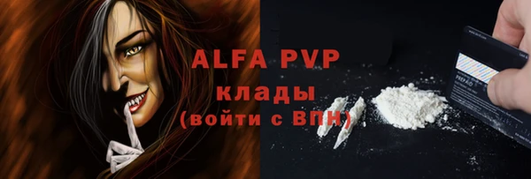 apvp Покачи
