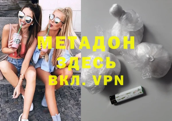каннабис Покров