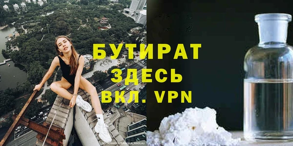 кокс Покровск