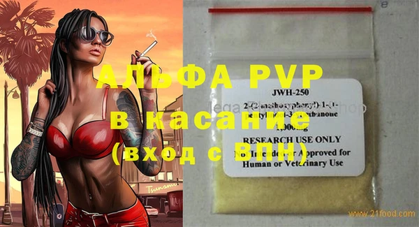 apvp Покачи