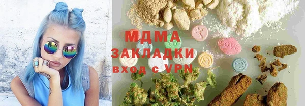 apvp Покачи
