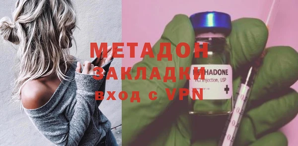 молекула духа Грязовец