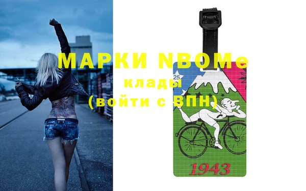 каннабис Покров
