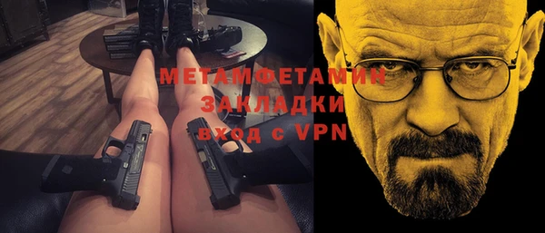 каннабис Покров