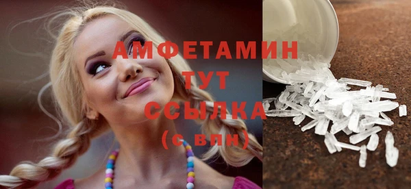 МДПВ Губаха