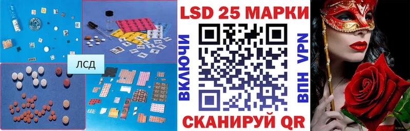 Купить закладки  Долинск  LSD-25 экстази ecstasy 