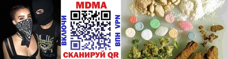 MDMA VHQ Долинск