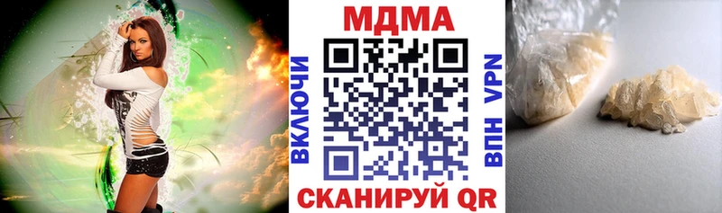 Купить где  Долинск  MDMA кристаллы 