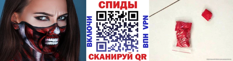 Метамфетамин винт  Купить  Долинск 