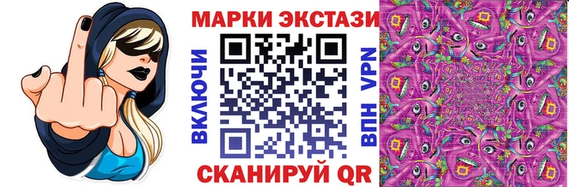 Марки NBOMe 1,5мг Долинск