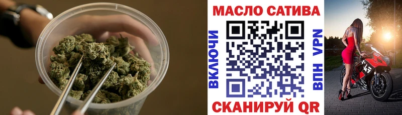 ТГК Wax  Купить  Долинск 