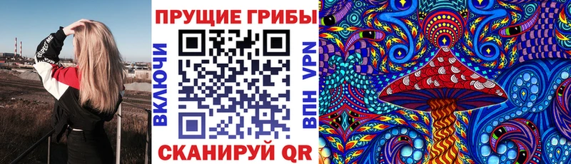 Купить  Долинск  Галлюциногенные грибы ЛСД 