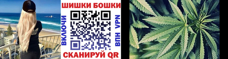 Конопля White Widow Купить закладки Долинск